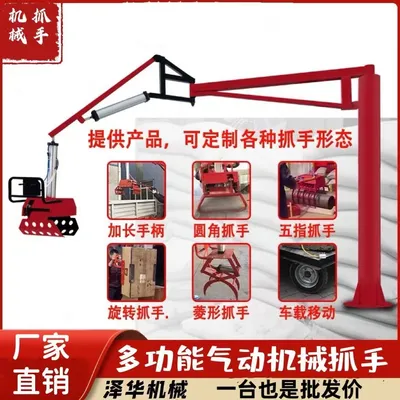东至县雄克卡盘爪schunk机械抓手303542PZN-plus 100-1-IS汰慷秒报价