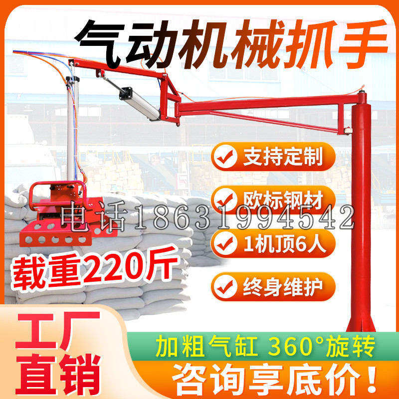 东至县凯富 Jupiter木星电动液压机械臂制作 主从机器人机械抓手